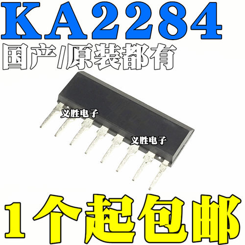 直插 KA2284 ZIP9 SIP9 AC/DC电平指示 5点LED电平表驱动