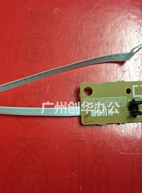 兄弟7360 7057 7060 2890 2990 7290 7860 7470 墨粉检测传感器