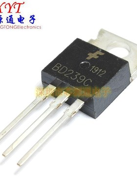 进口 晶体管 BD239C TO-220 2A/100V 三极管