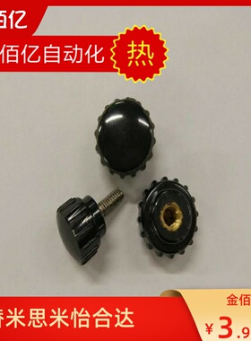 推荐小型旋钮压纹型NBLM3/4/5/6/8-16/20/25/32-10/15/20/25-B/W