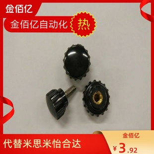 推荐 小型旋钮压纹型NBLM3