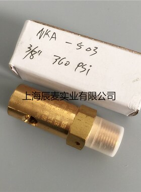 安全阀NKA-503 3/8 360psi压力安全泄压阀nka503制冷媒安全阀24Kg