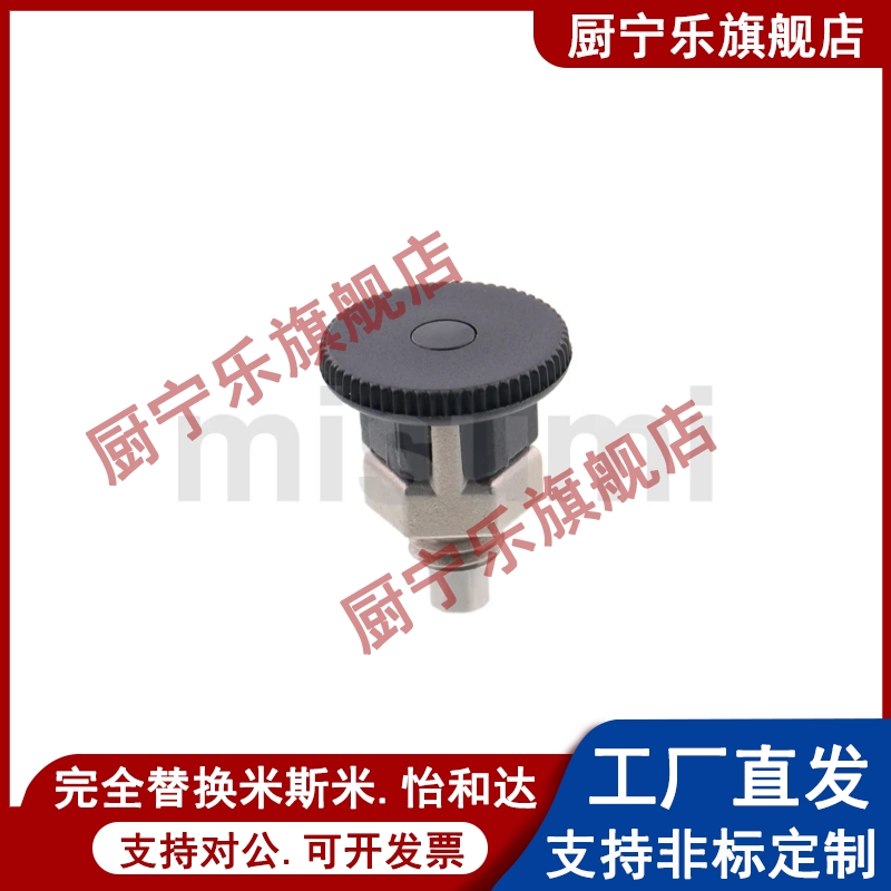 ZC501-4迷你型 复位旋钮柱塞小型分度销PMXSM8 PMXSB10紧凑型