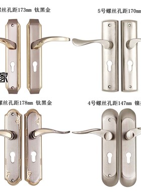 Sav1 铝合金室内门面板全套 小50三轴承锁体 铝梅花铁电开 方嫂家