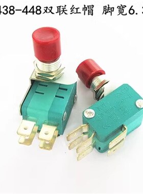 按钮微动开关DS438-448自复位点动按钮DS-438 KW3-0Z 开孔12mm
