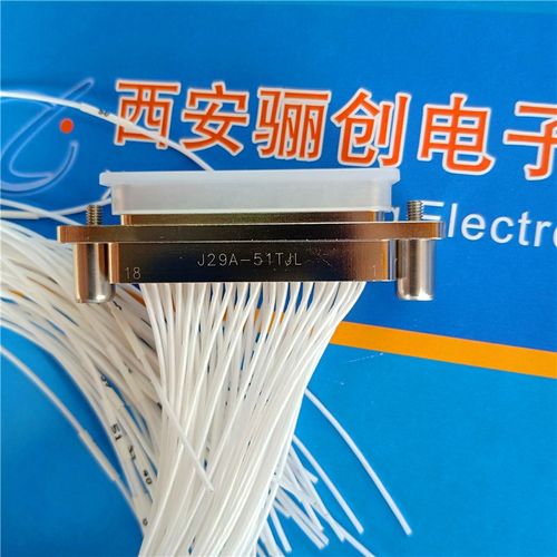 航空插头插座J29A-15TJ-0.3  J29A-15ZKP-30CM  J29A-21TJ-0.5