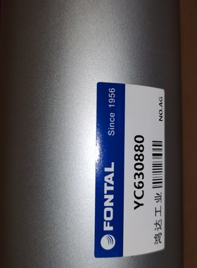 机械手上下气缸平衡缸YC630880/YC630880K/63*880FONTAL鸿达工业