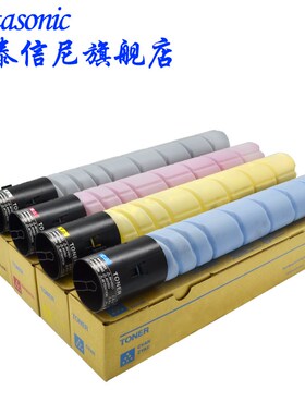 DAT适用 sindoh圣度 新都 D310 D311 D201 D202 D200  彩色复印机