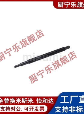 替代米斯米梯形丝杆MTSRK MTSBRK RMTSRK MTSTRK25 28 32 36 40