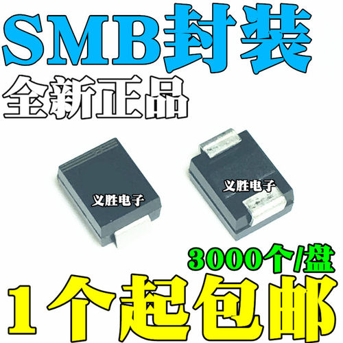 SMB SS510 SR5100 SB5100 DO-214AA 贴片肖特基二极管 5A 100V