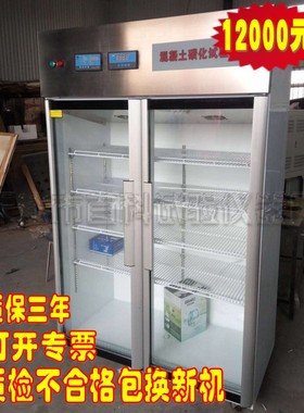 TH-B70型混凝土碳化箱 混凝土碳化试验箱 砼碳化检测试验箱