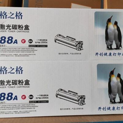 格之格88A NT-C0388CT 激光碳粉盒 P1106/M126nw/226dw128FW 硒鼓