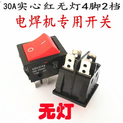 松勒 金亨昌  虎峰 工业级电焊机 焊接机电源25A开关30A按钮40A