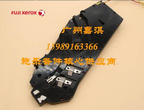 富士施乐3105 2108B硒鼓触点 滑道 高压触点 硒鼓接触弹簧 弹片
