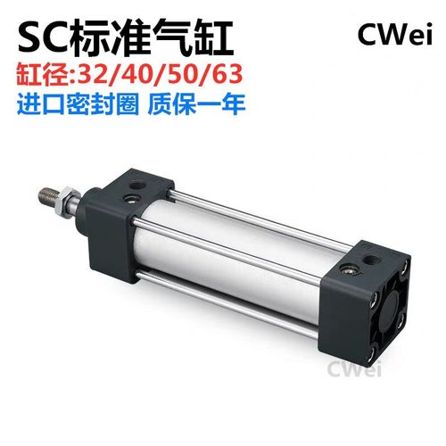 亚德客型标准气缸SC32/40/50/63*25X50X75X100X150X200X300X500S
