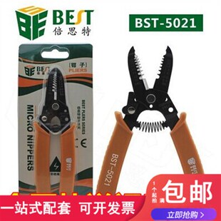 电线钳 剥线钳 5021 2.6m㎡ 倍思特 剥线范围0.6 优质剥线钳 BST