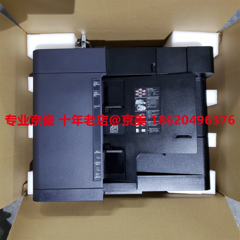 DP-7120/7110/7100京瓷2552 3252 4052 5052 6052自动输稿器 送进