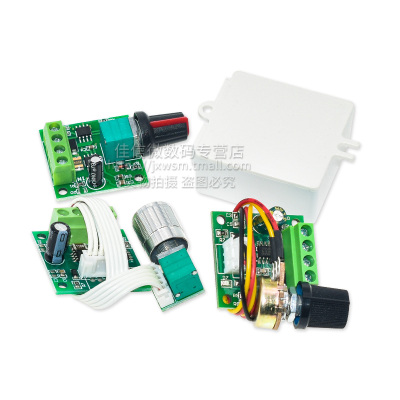 PWM直流电机调速器1.8V 3V 5V 6V 12V 2A调速 带开关功能1803BK