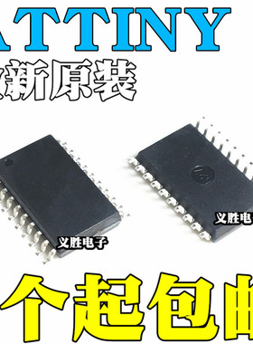 ATTINY1634R 2313A/V 461A/V/15/20 10 26L-8 16SI/SU/SZ/SUR SOP