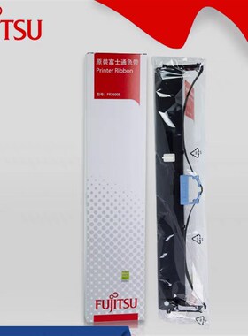 原装富士通DPK7600E色带DPK7700H DPK7850E DPK7400E色带架色带芯