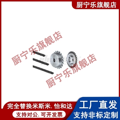 链轮 VLF02-40-13/14/15-D15/D16/D17/D18/D19D/20/D22/D24/D25