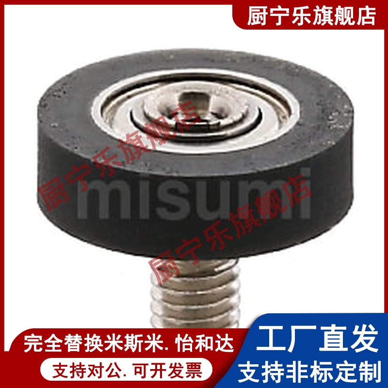 包硅胶滚轮UMBH3/4/5/6/8 UMSBH/UMBT/UMBWT UMBWH聚氨酯成形轴承