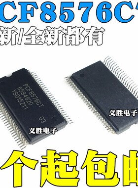 全新原装进口 PCF8576 PCF8576CT 贴片SSOP56 显示器驱动器芯片