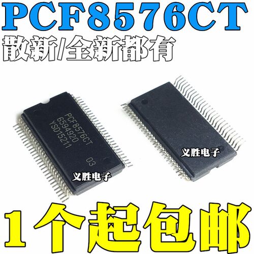 全新原装进口 PCF8576 PCF8576CT 贴片SSOP56 显示器驱动器芯片