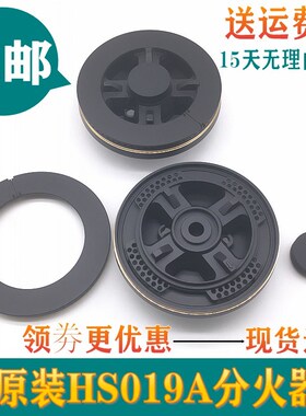 集成灶X100火盖分气器分气座配件五腔火盖分气座HS019A炉头
