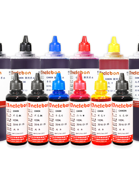 NBN适用CANON IX6580 IP7280 8780 MG6680 7720 7780 TS8020 9020