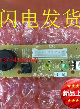 适用大金空调遥控接收灯板3P206563-1信号板FTXS35JV2 FTXH接收器