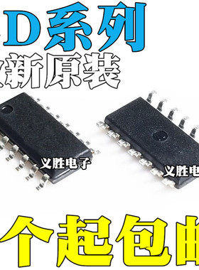 CD40106BM 4011 4013 4023 4093 4047 4541 4070 4071 BM96 SOP14