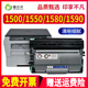 适用柯尼卡美能达1580MF硒鼓1500w打印机碳粉1550dn墨盒1590墨粉b