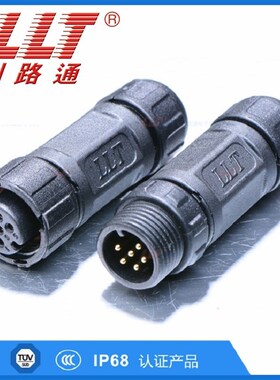 利路通LLTM12-6芯公母对接防水连接器螺帽锁紧焊线 ip68 UL认证