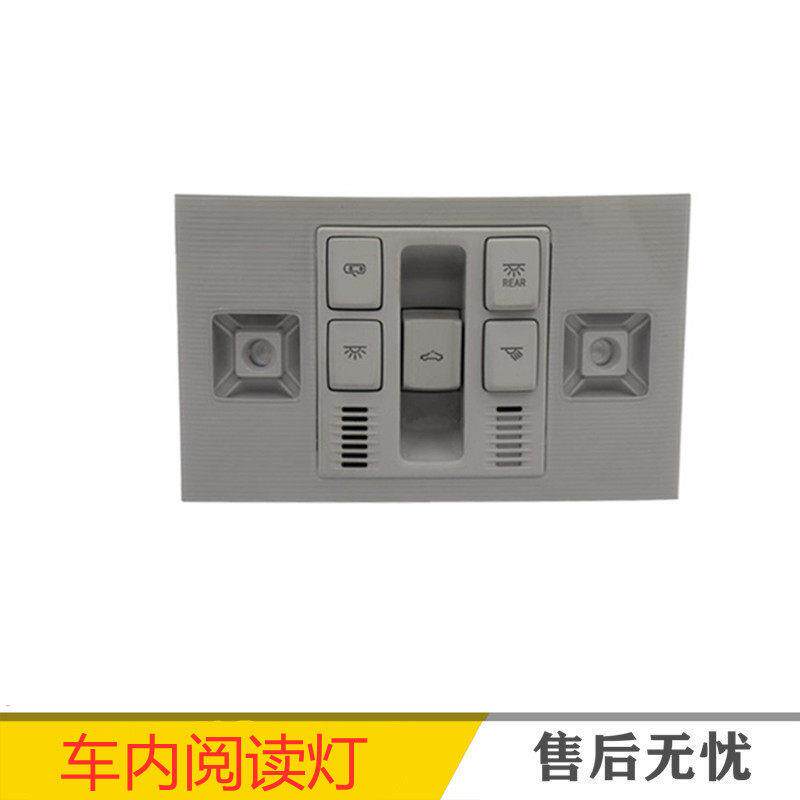 适配新速派途观L朗逸PLUS途岳凌渡LED天窗顶灯前后排阅读灯顶棚灯
