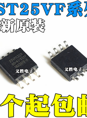 SST25VF016B-50-4C-S2AF/AE 032 040 080B 75-80-4I 贴片SOP8宽体