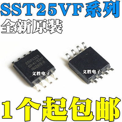 SST25VF016B-50-4C-S2AF/AE 032 040 080B 75-80-4I 贴片SOP8宽体