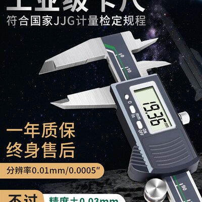 英示INSIZE电子数显卡尺高精度不锈钢工业级数字测量专用游标卡尺
