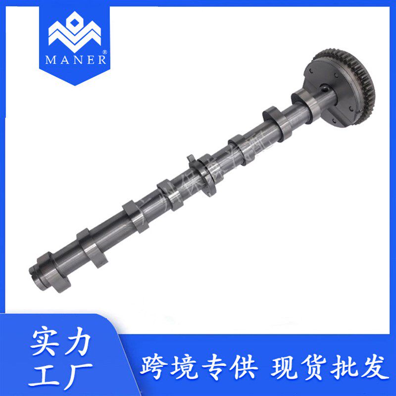 进气凸轮轴 适用于新帕萨特途观明锐昊锐迈腾Q5 06J109021G/K/J