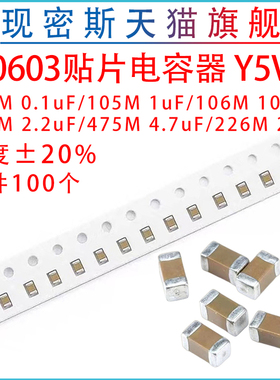 0603贴片电容器103K 10nF 221K 471K 1nF 4.7 472 225 2.2uF 330
