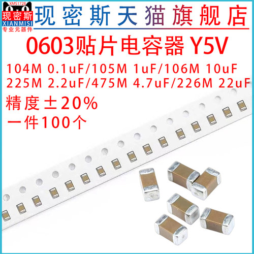 0603贴片电容器103K 10nF 221K 471K 1nF 4.7 472 225 2.2uF 330