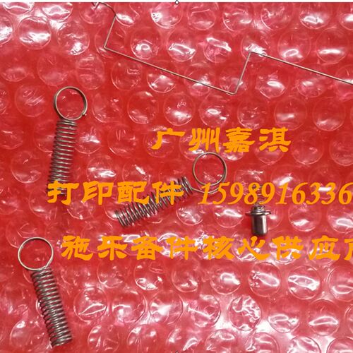 施乐M115B M115F M115W M118W P115B P115W P118W触点 硒鼓弹簧
