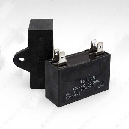 空调风机电容 CBB61 3UF 450V 空调风扇电机启动电容 四插片电容