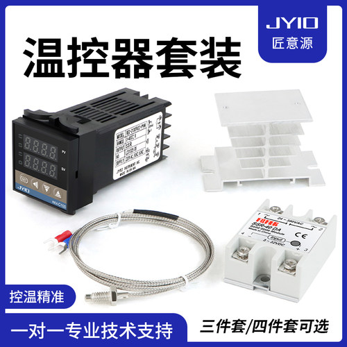 REX-C100温控器套装三件四件套温度控制器热电偶固态继电器散热器