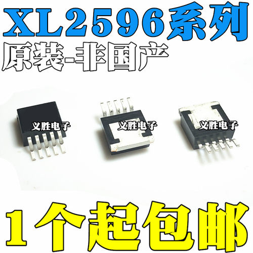 TO-263 XL2596S-3.3 3.3E1 5.0 5.0E1 12 12E1 ADJ XL2596S-ADJE1