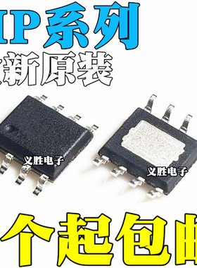 MP2480 2482 24943 2494 24971 2560 2565 4462 4560DN-LF-Z SOP8