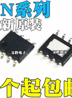 CN3058E CN3162 CN3163 CN3304 CN3768 CN5711 CN3158 3063 SOP8