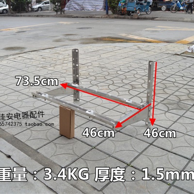 1P.1.5P.2P匹空调架 空调豪华架 不锈钢空调架 空调外机支架托架