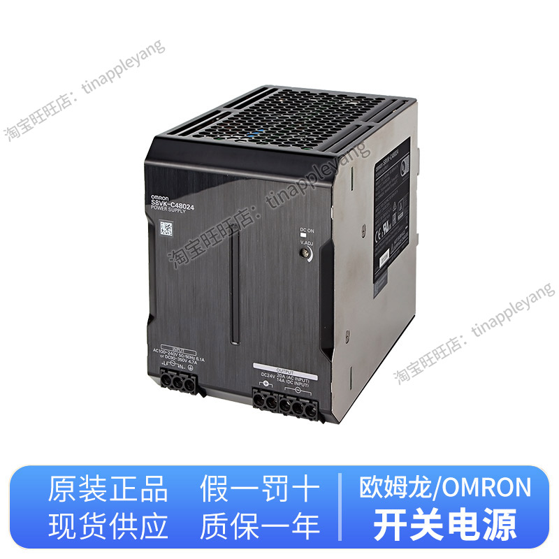 OMRON开关电源S8VK-C06024 C12024 C24024 C48024 T48024 T96024