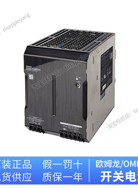 OMRON开关电源S8VK-C06024 C12024 C24024 C48024 T48024 T96024